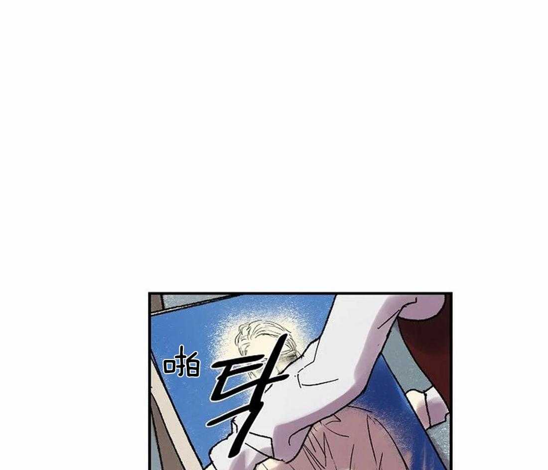 《欢乐的肖像》第69话 我是被甩了吗？ 第3页