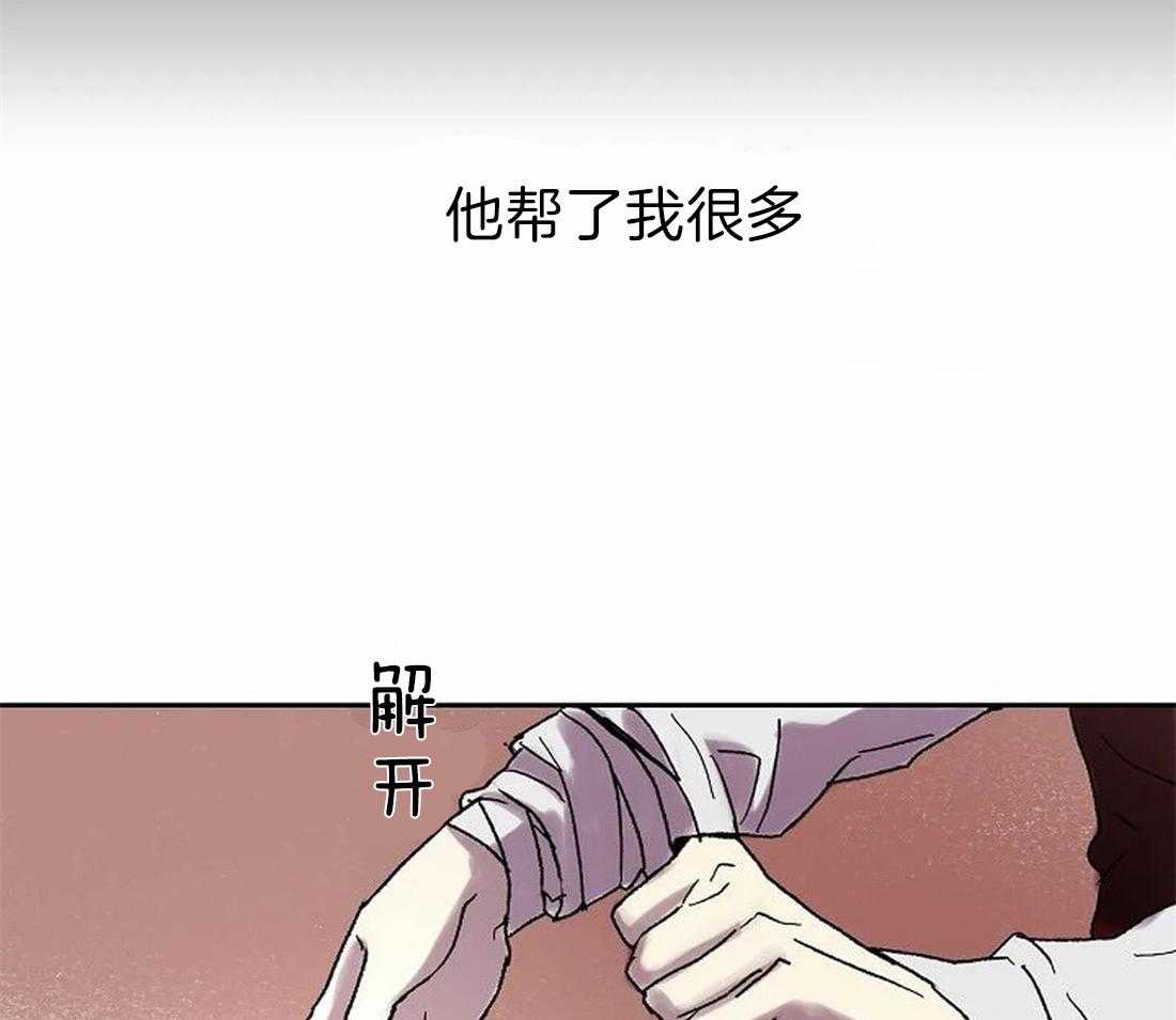 《欢乐的肖像》第68话 原来那么有名 第11页