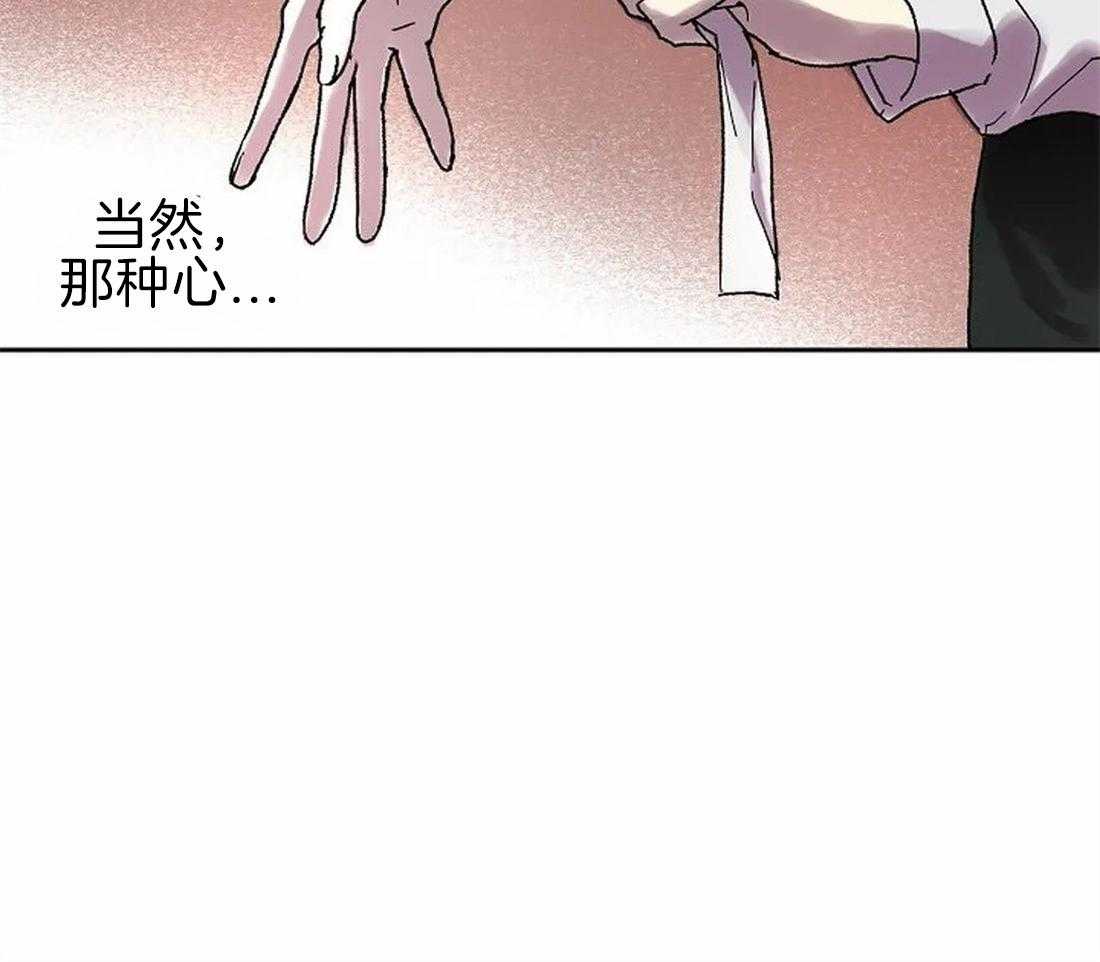 《欢乐的肖像》第68话 原来那么有名 第12页