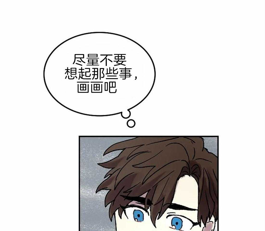 《欢乐的肖像》第68话 原来那么有名 第14页
