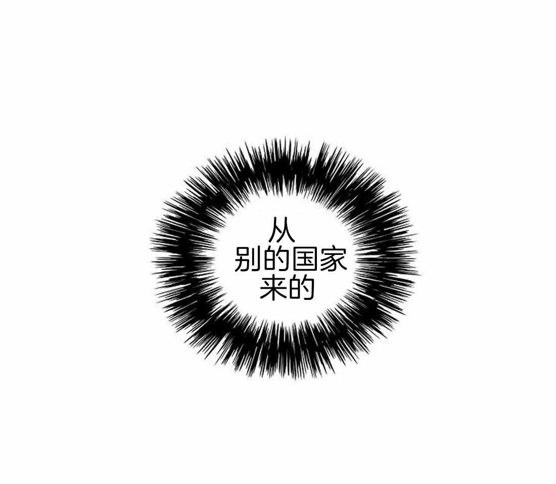 《欢乐的肖像》第68话 原来那么有名 第16页