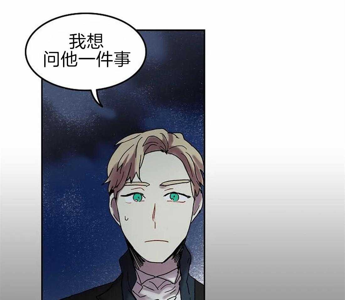 《欢乐的肖像》第68话 原来那么有名 第20页