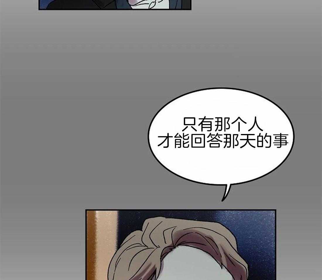 《欢乐的肖像》第68话 原来那么有名 第21页