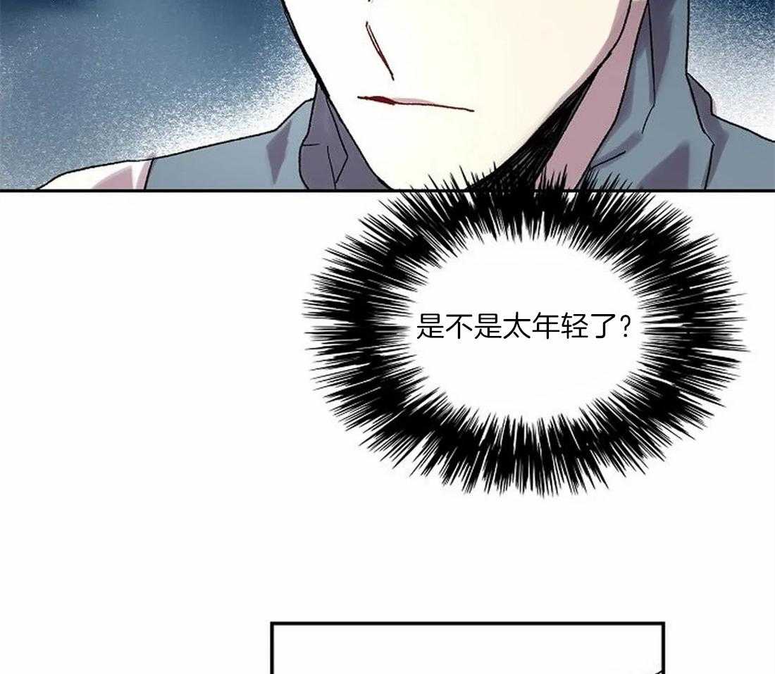 《欢乐的肖像》第68话 原来那么有名 第26页