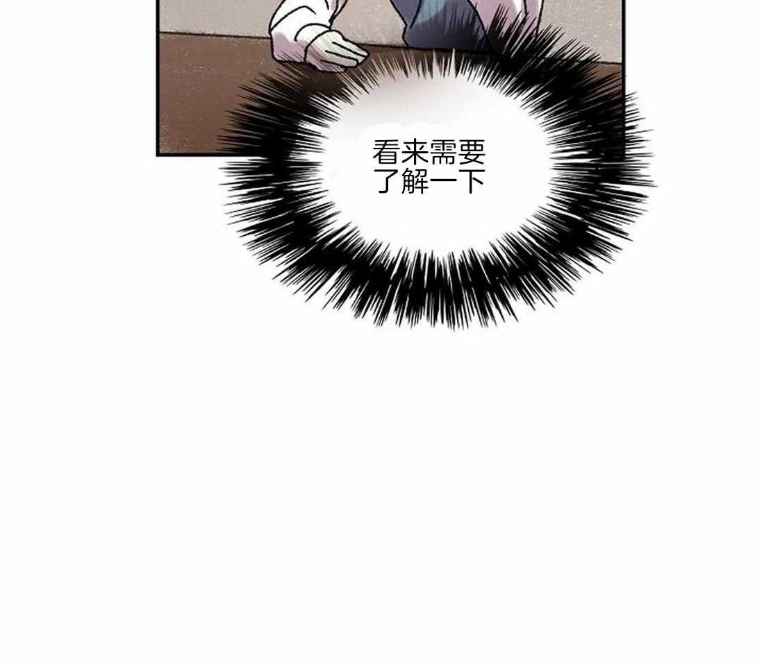《欢乐的肖像》第68话 原来那么有名 第29页