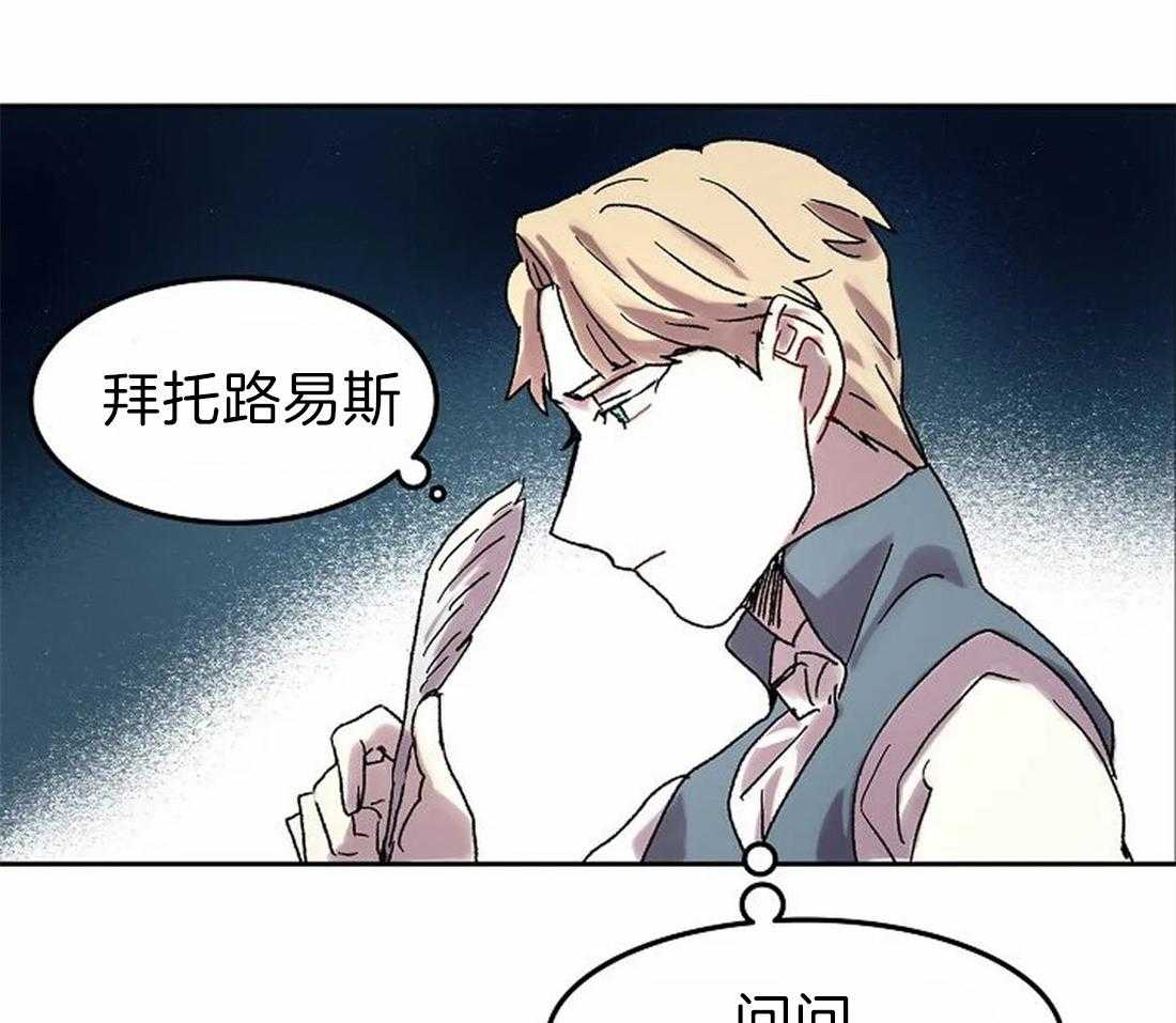 《欢乐的肖像》第68话 原来那么有名 第30页