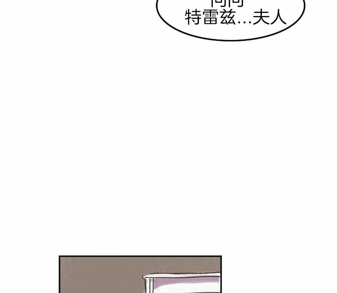 《欢乐的肖像》第68话 原来那么有名 第31页