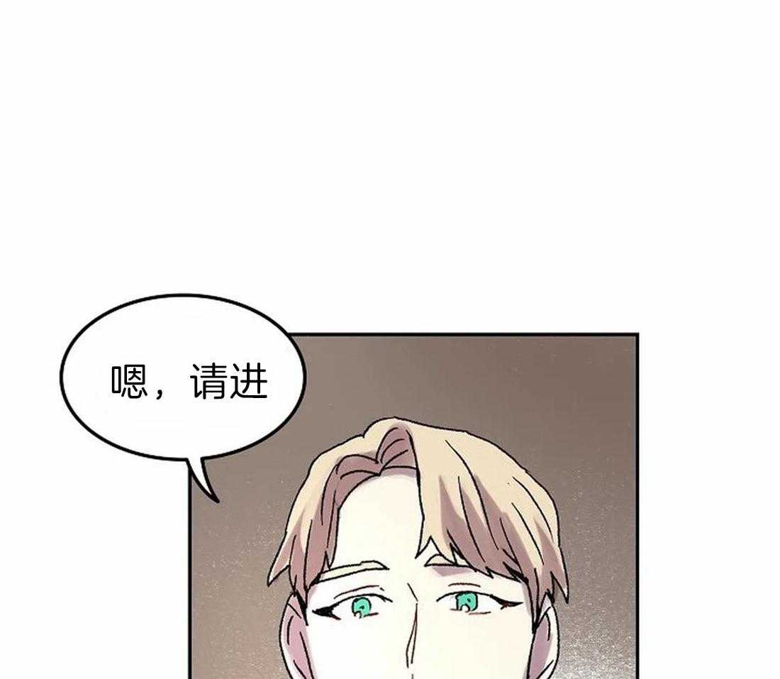 《欢乐的肖像》第68话 原来那么有名 第33页