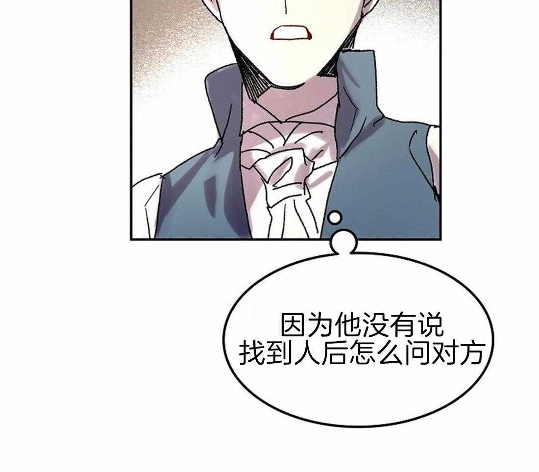 《欢乐的肖像》第68话 原来那么有名 第34页