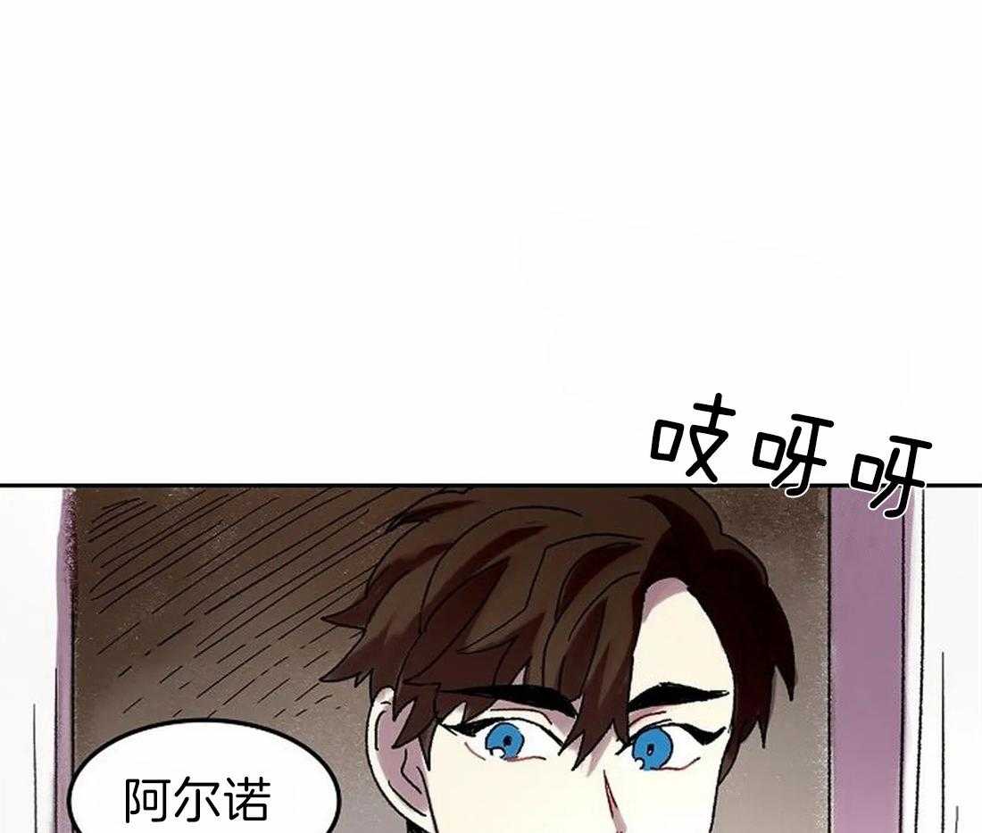 《欢乐的肖像》第68话 原来那么有名 第35页