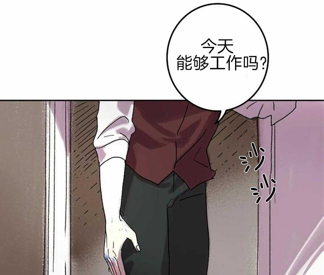 《欢乐的肖像》第68话 原来那么有名 第37页
