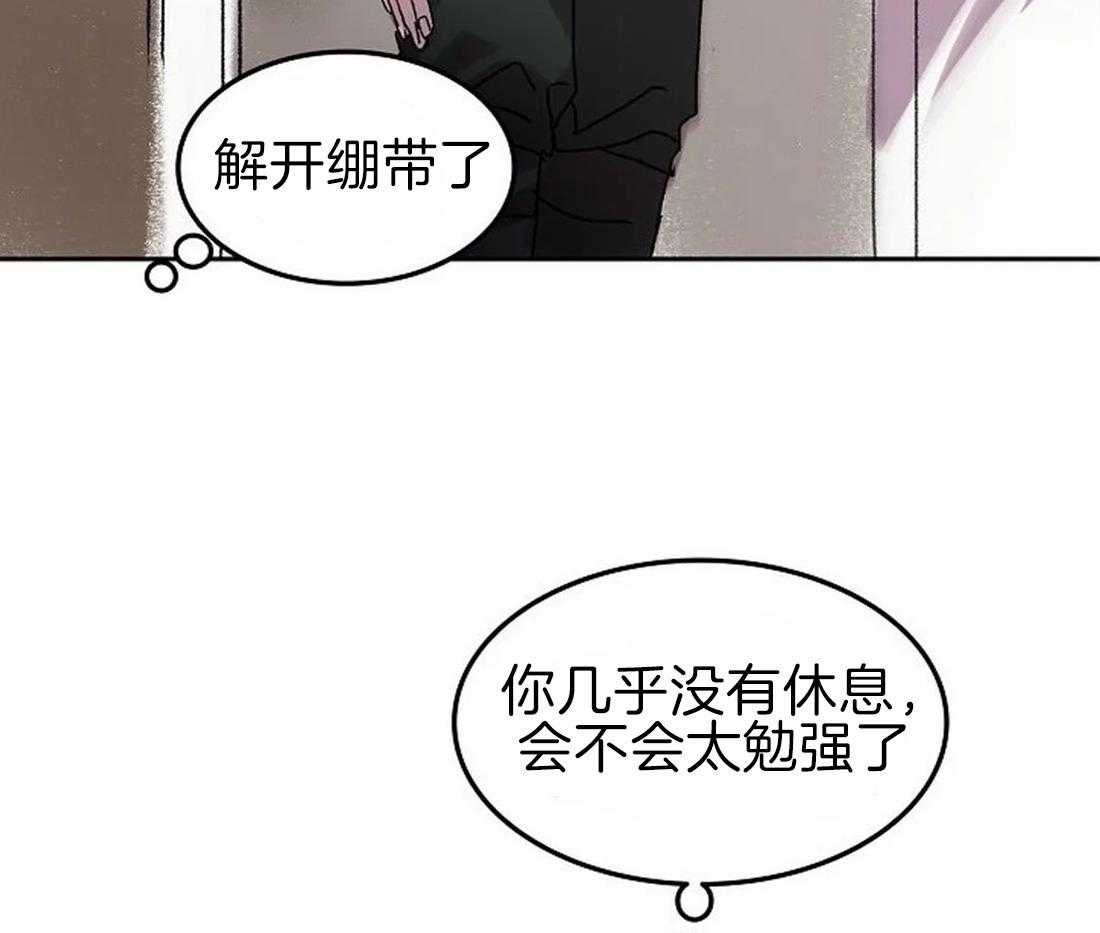 《欢乐的肖像》第68话 原来那么有名 第38页