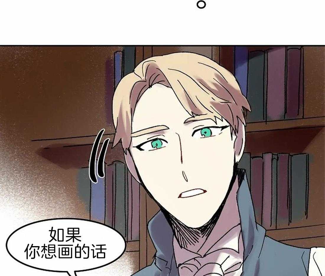 《欢乐的肖像》第68话 原来那么有名 第39页