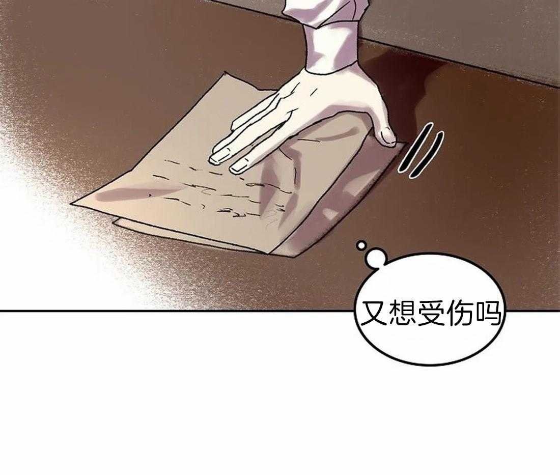 《欢乐的肖像》第68话 原来那么有名 第41页