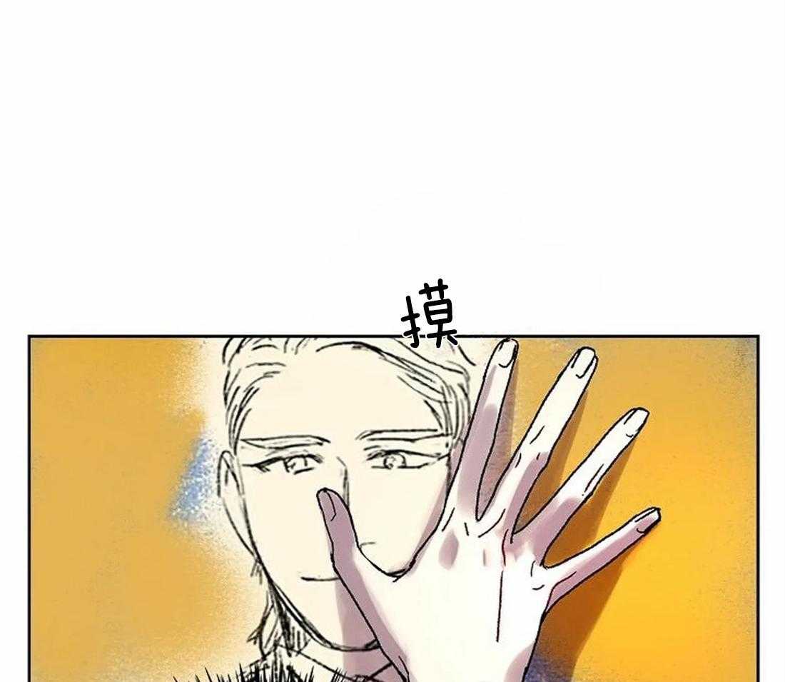 《欢乐的肖像》第68话 原来那么有名 第5页