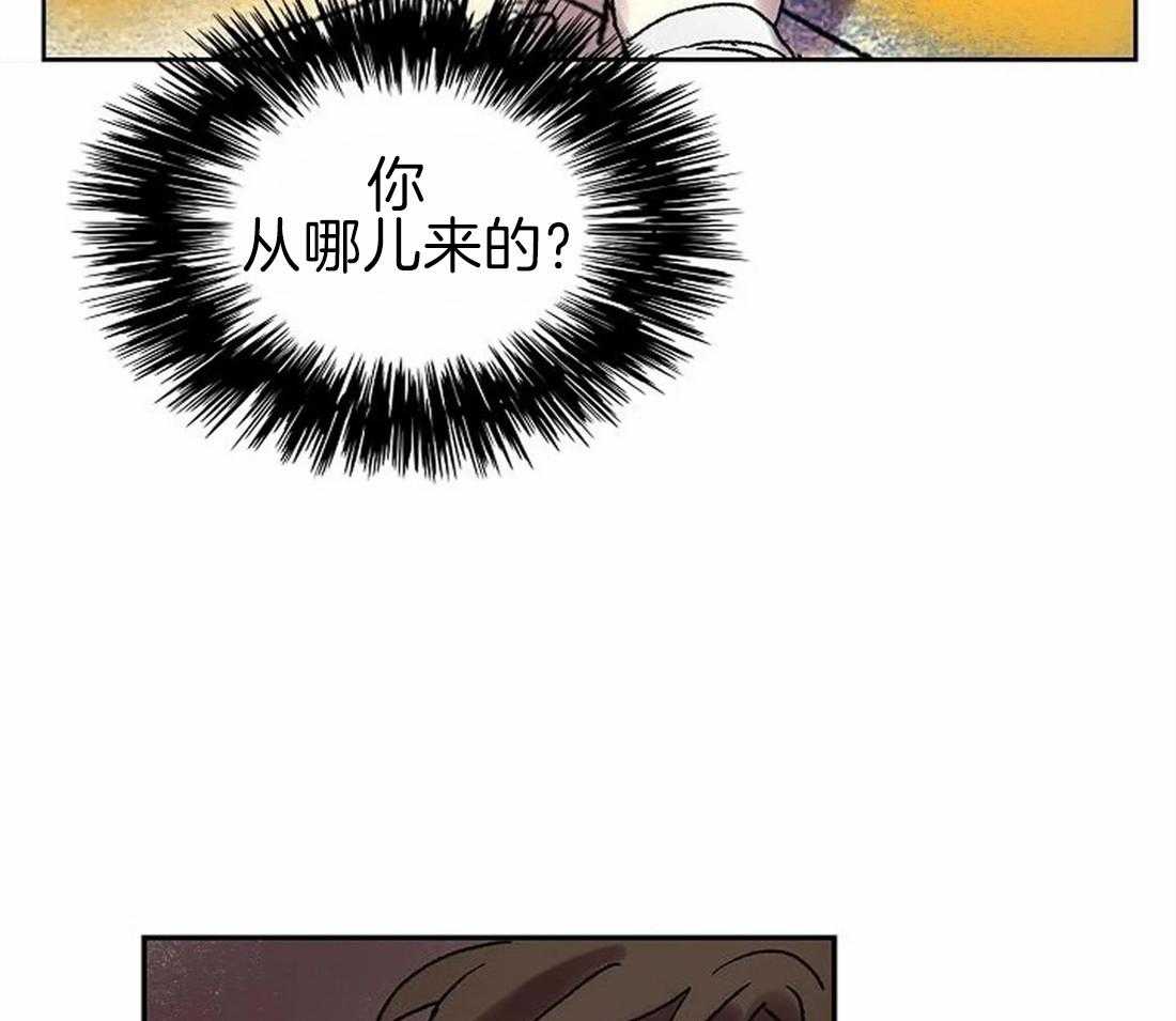 《欢乐的肖像》第68话 原来那么有名 第6页
