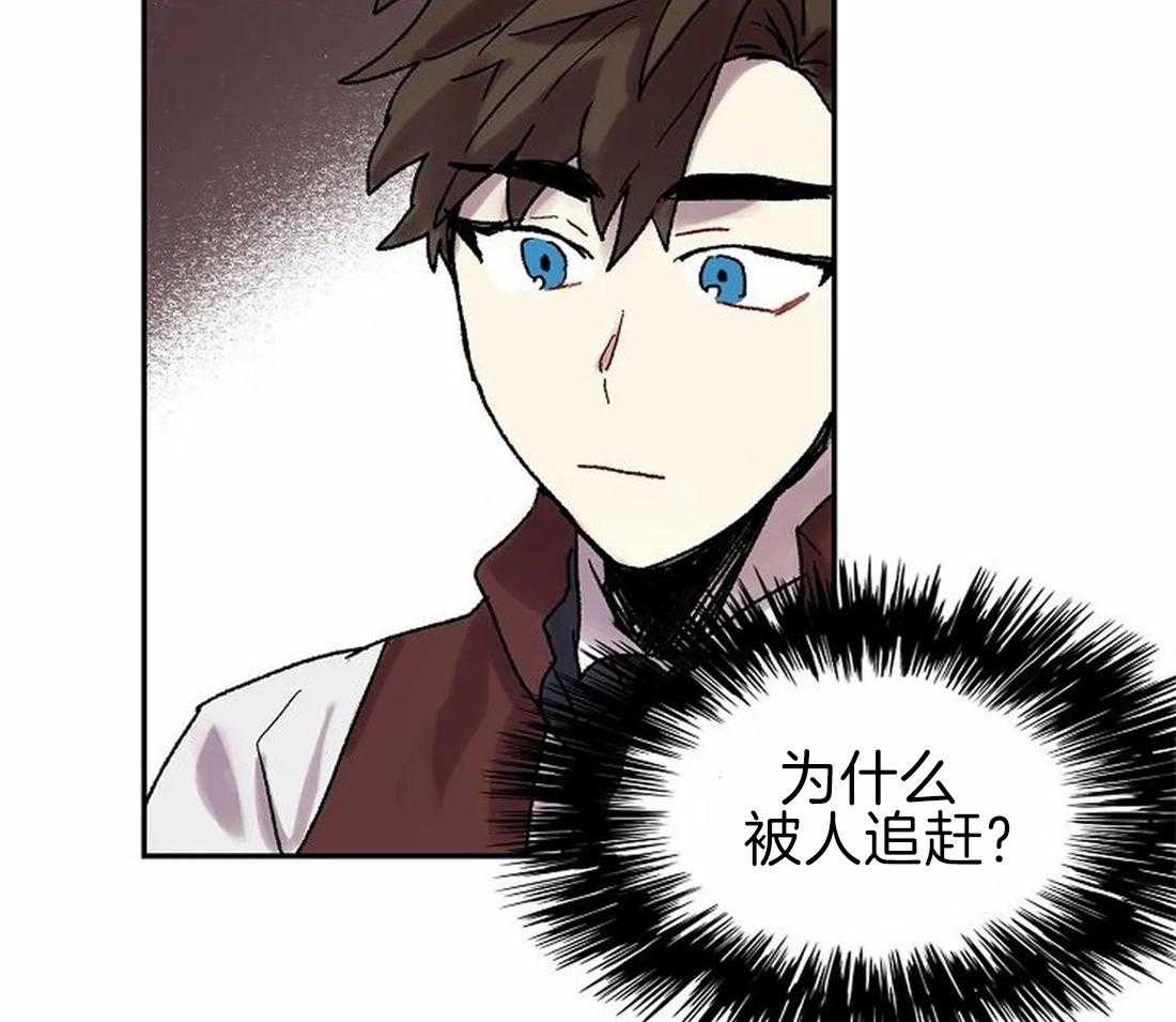 《欢乐的肖像》第68话 原来那么有名 第7页