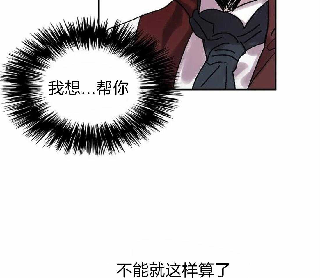 《欢乐的肖像》第68话 原来那么有名 第9页