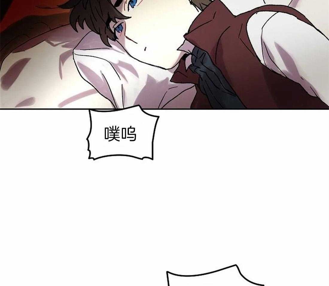 《欢乐的肖像》第67话 主人很担心你 第12页