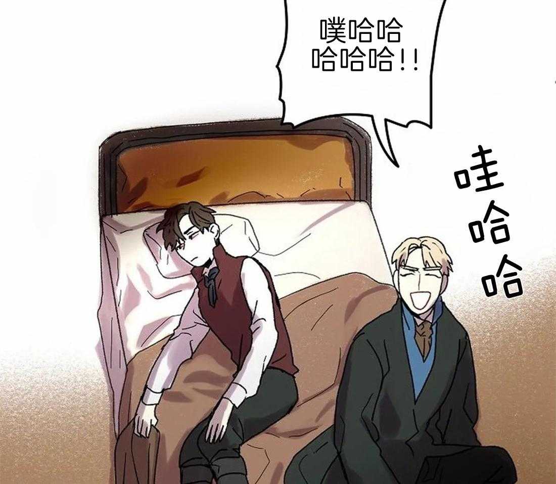《欢乐的肖像》第67话 主人很担心你 第13页