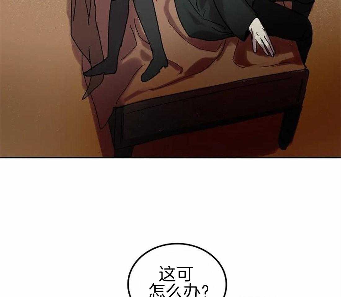 《欢乐的肖像》第67话 主人很担心你 第14页