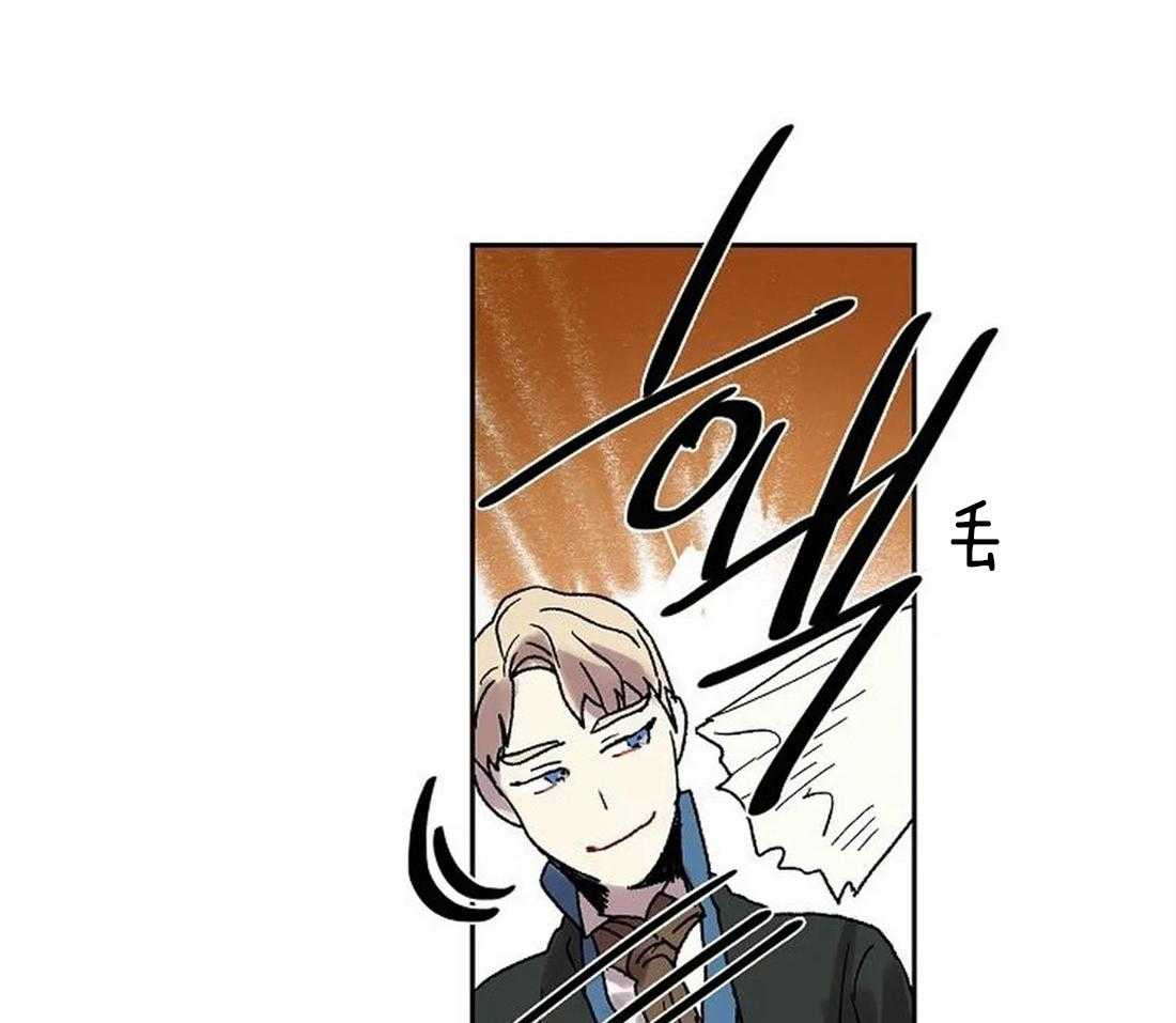 《欢乐的肖像》第67话 主人很担心你 第18页