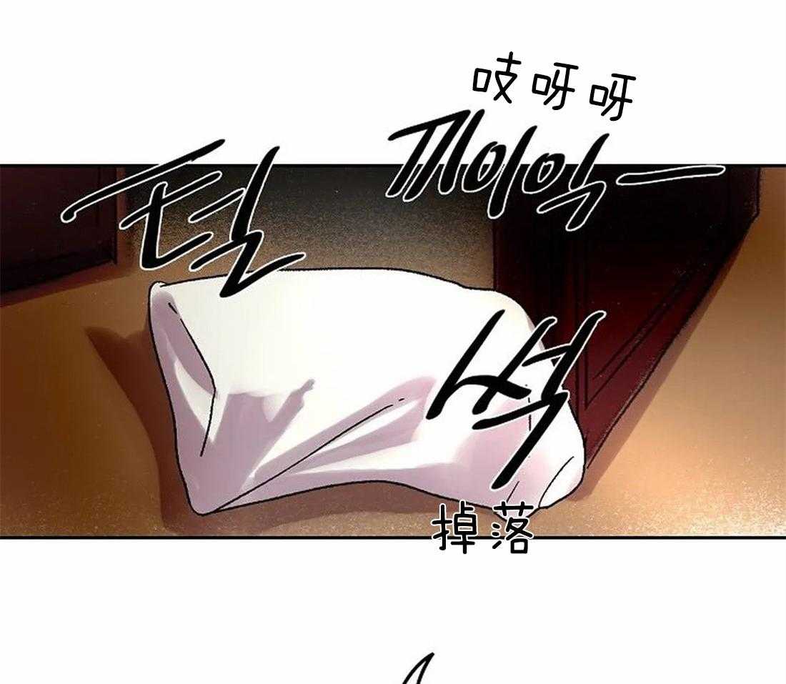 《欢乐的肖像》第67话 主人很担心你 第20页