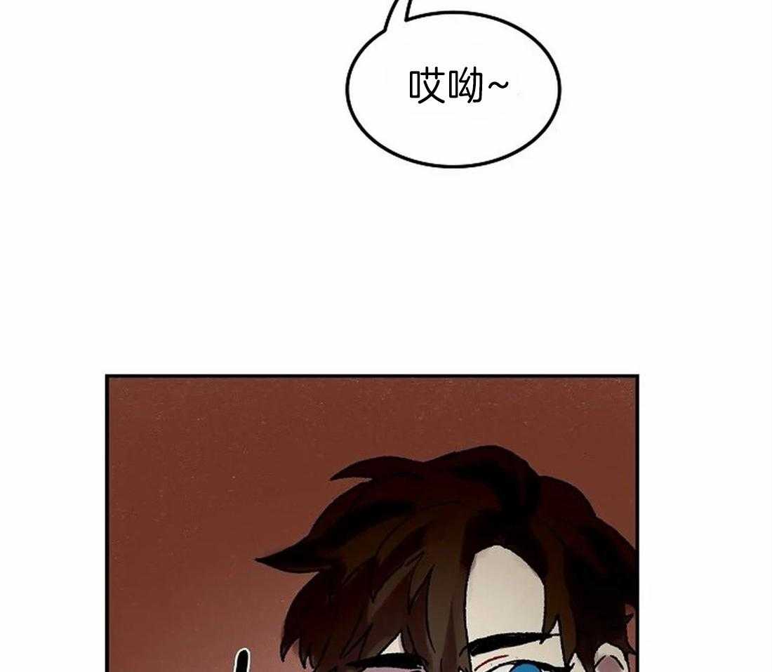 《欢乐的肖像》第67话 主人很担心你 第21页
