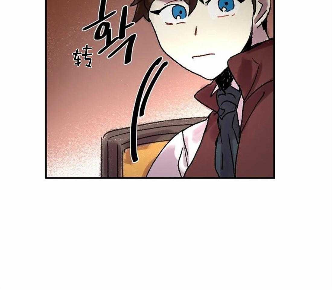 《欢乐的肖像》第67话 主人很担心你 第22页