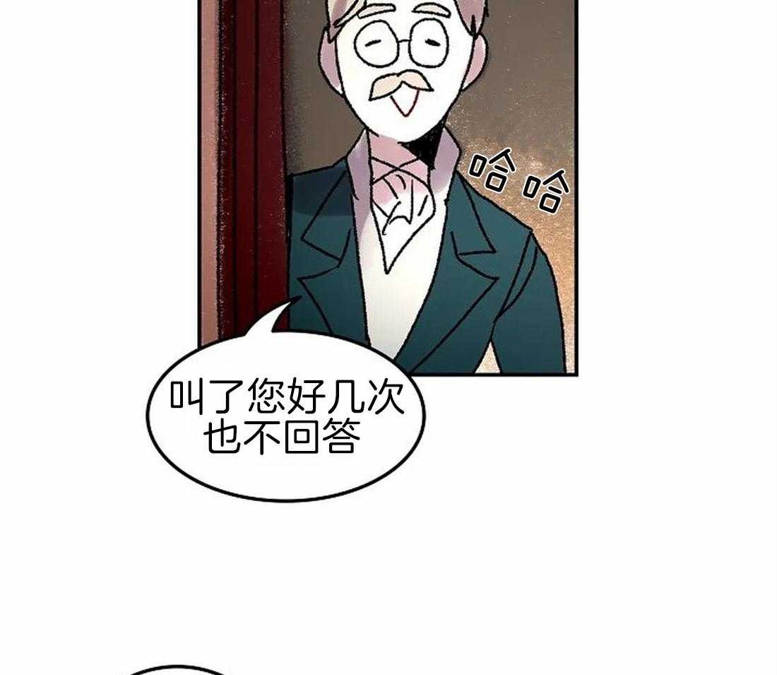 《欢乐的肖像》第67话 主人很担心你 第24页