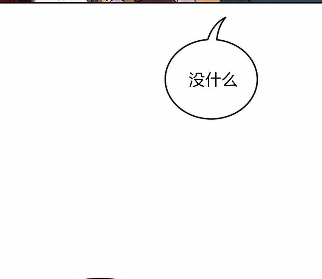 《欢乐的肖像》第67话 主人很担心你 第26页