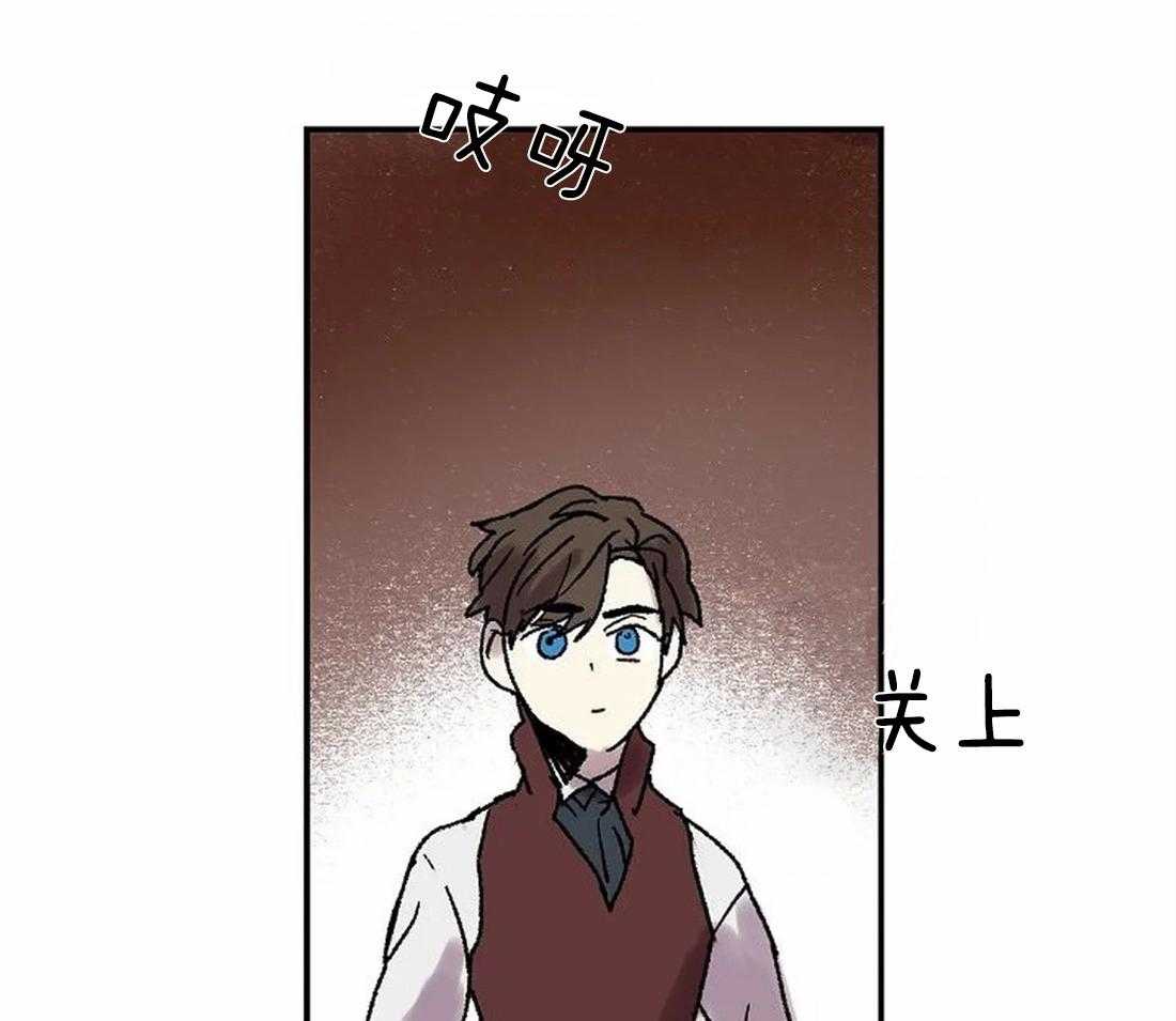 《欢乐的肖像》第67话 主人很担心你 第32页