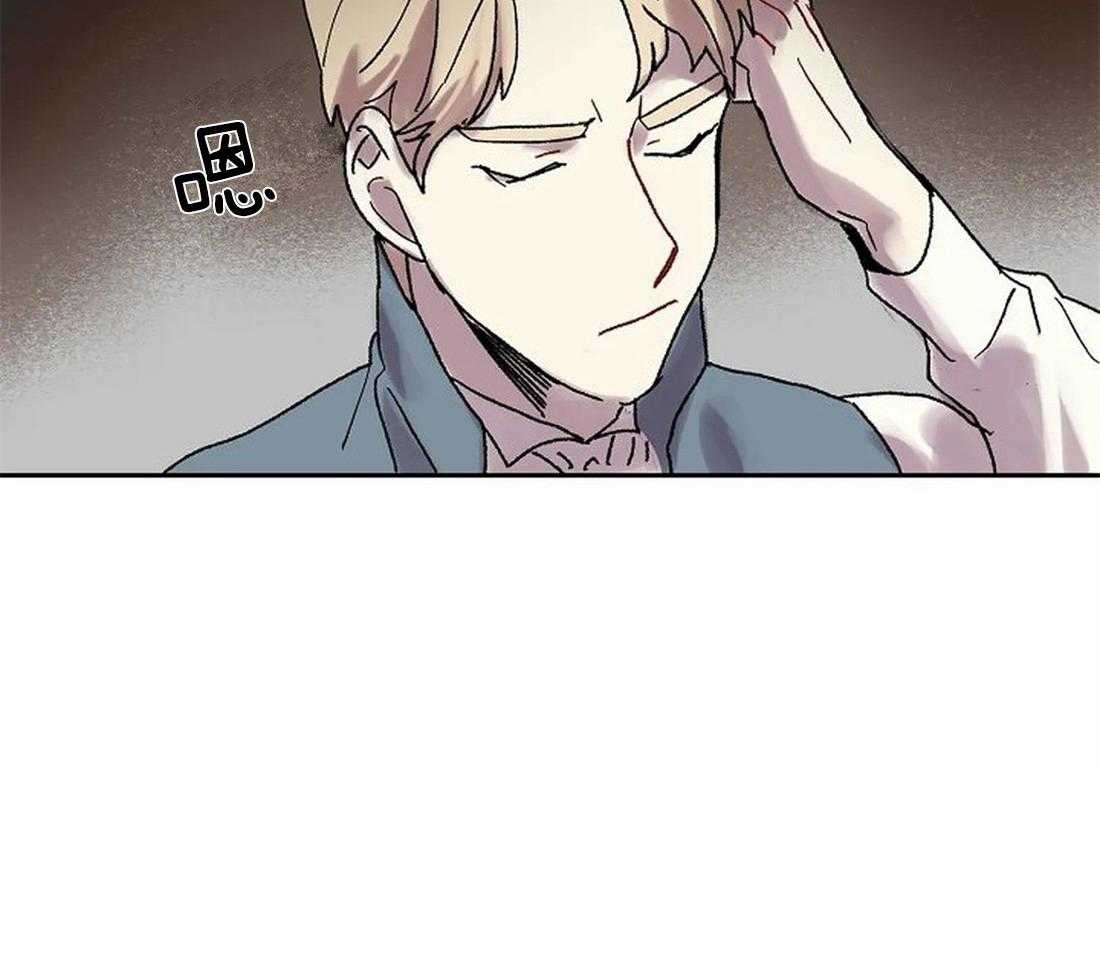 《欢乐的肖像》第67话 主人很担心你 第8页