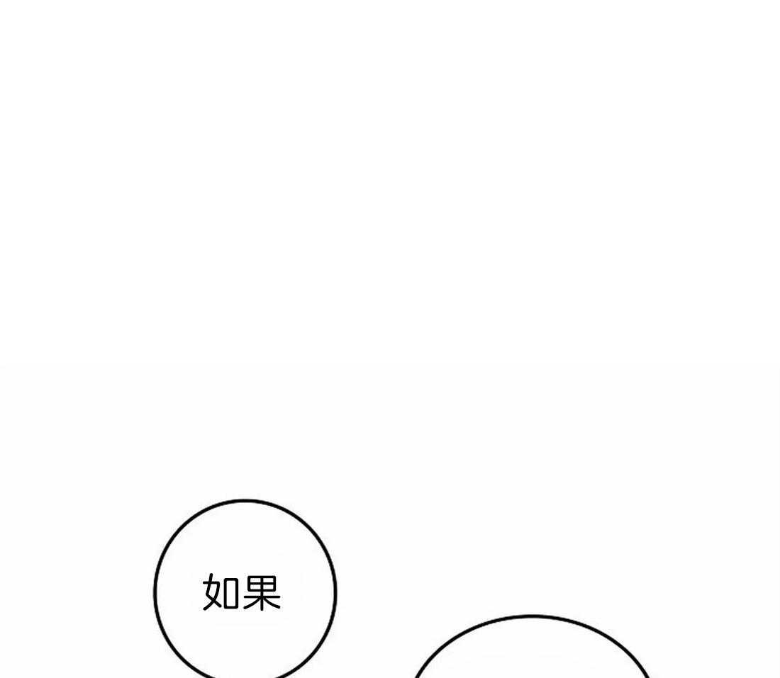 《欢乐的肖像》第67话 主人很担心你 第9页