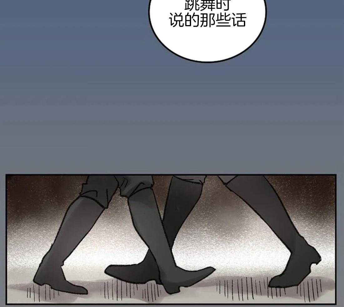 《欢乐的肖像》第66话 喜欢的不仅仅是画 第14页