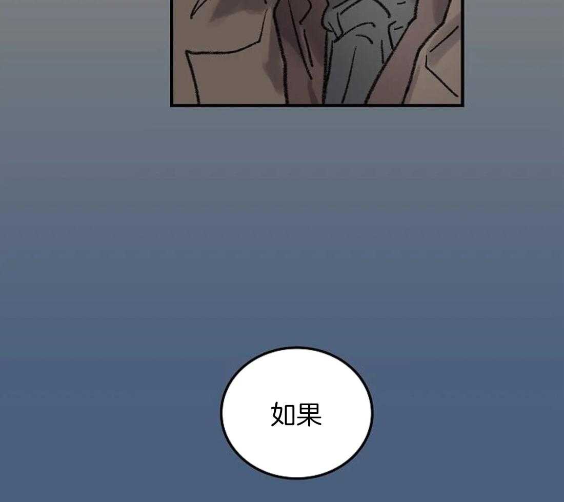 《欢乐的肖像》第66话 喜欢的不仅仅是画 第18页