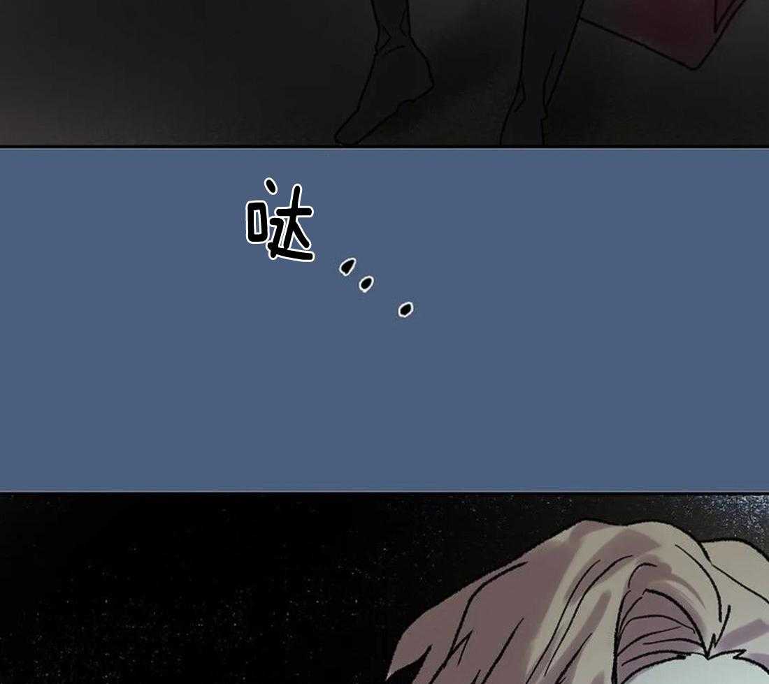 《欢乐的肖像》第66话 喜欢的不仅仅是画 第29页