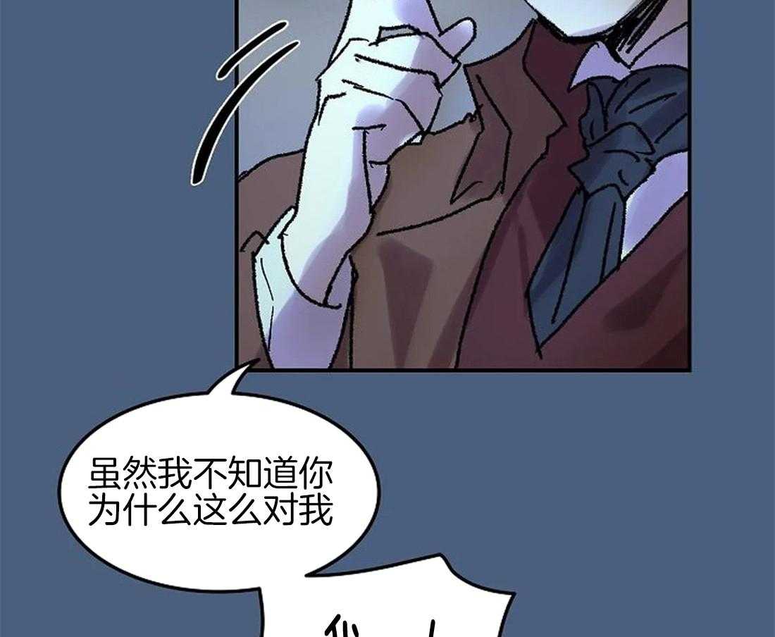 《欢乐的肖像》第66话 喜欢的不仅仅是画 第4页