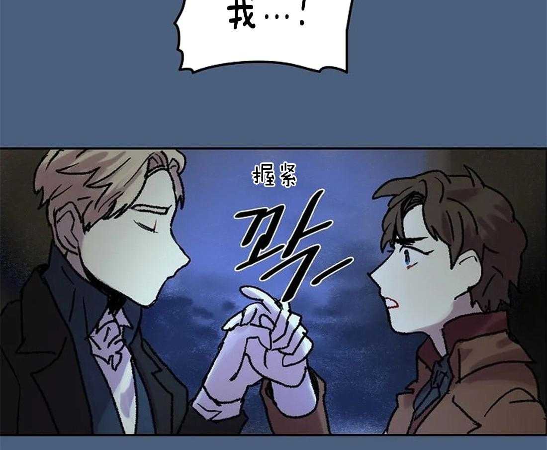 《欢乐的肖像》第66话 喜欢的不仅仅是画 第5页