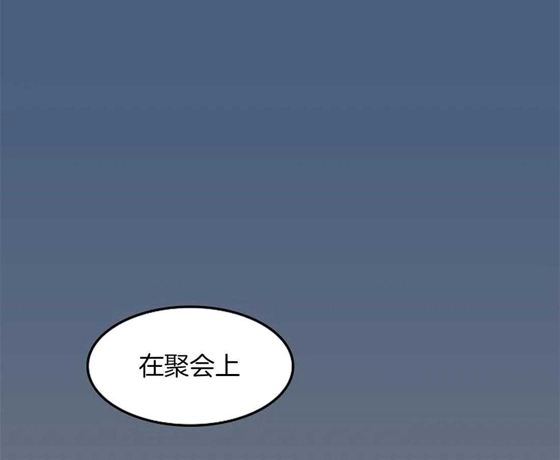 《欢乐的肖像》第66话 喜欢的不仅仅是画 第9页