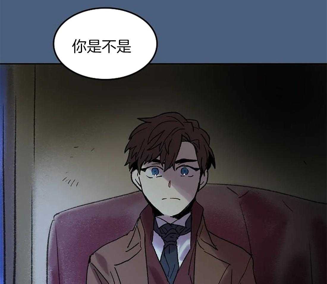 《欢乐的肖像》第65话 我想帮你 第10页