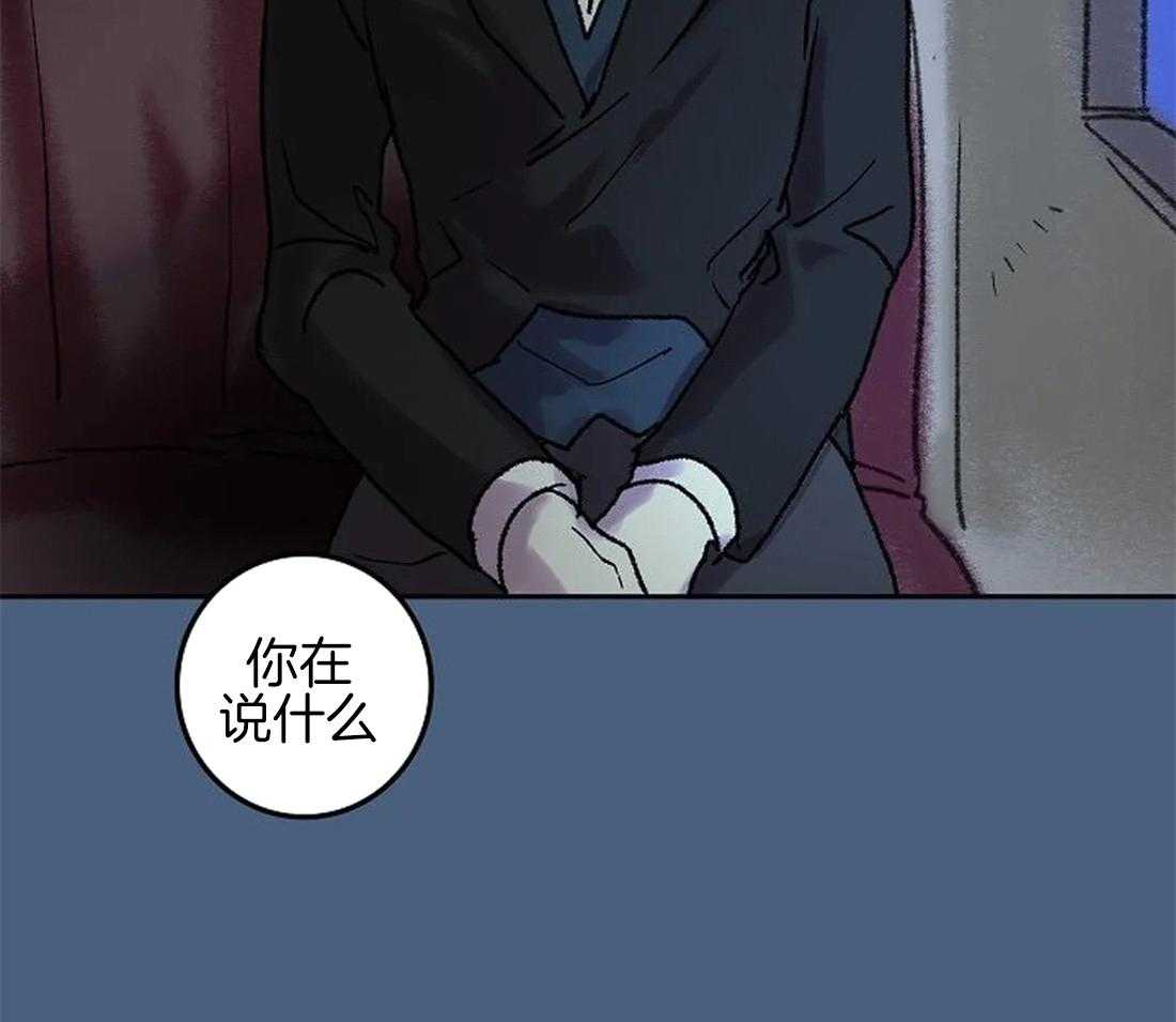 《欢乐的肖像》第65话 我想帮你 第13页
