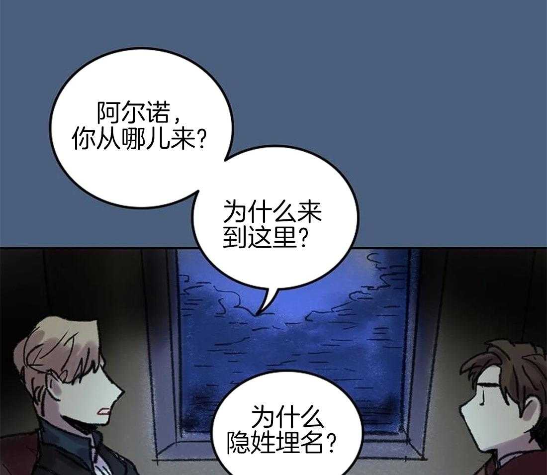 《欢乐的肖像》第65话 我想帮你 第14页