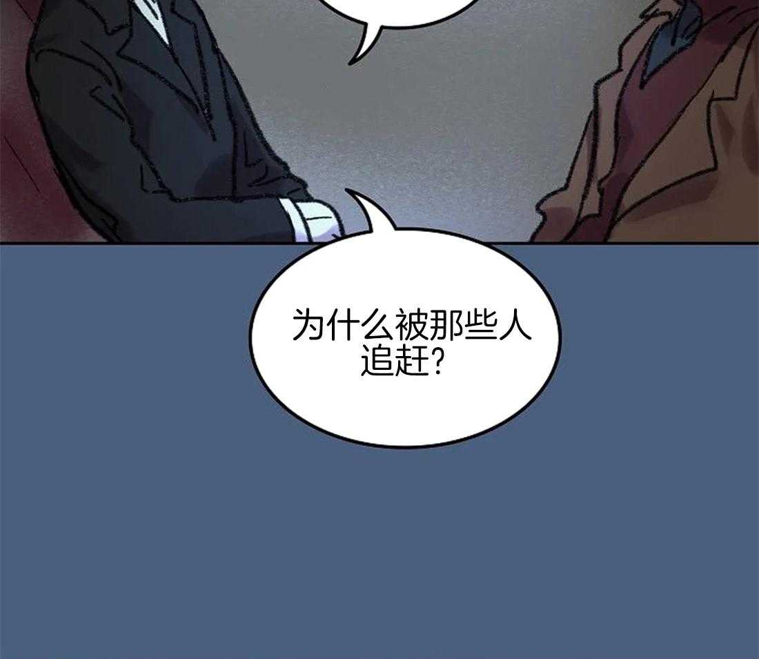 《欢乐的肖像》第65话 我想帮你 第15页