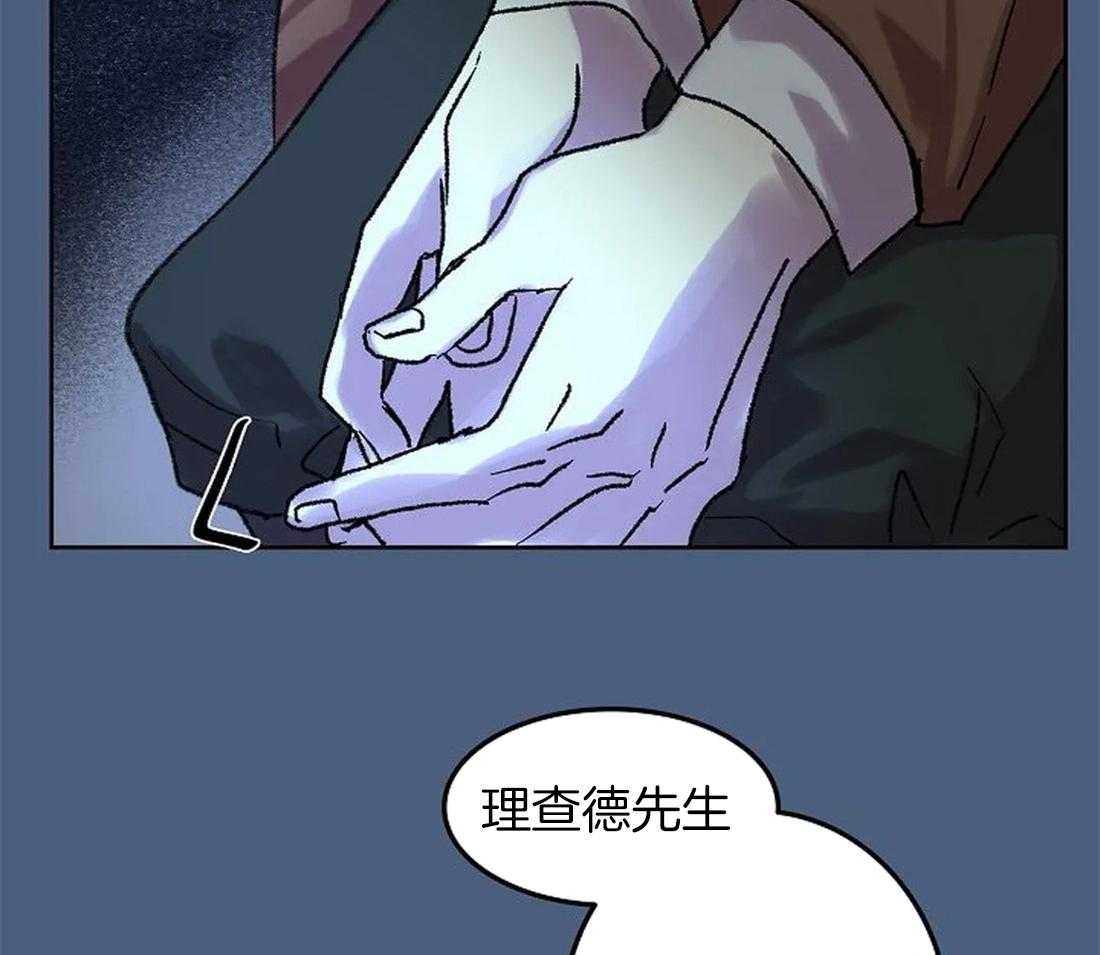 《欢乐的肖像》第65话 我想帮你 第18页
