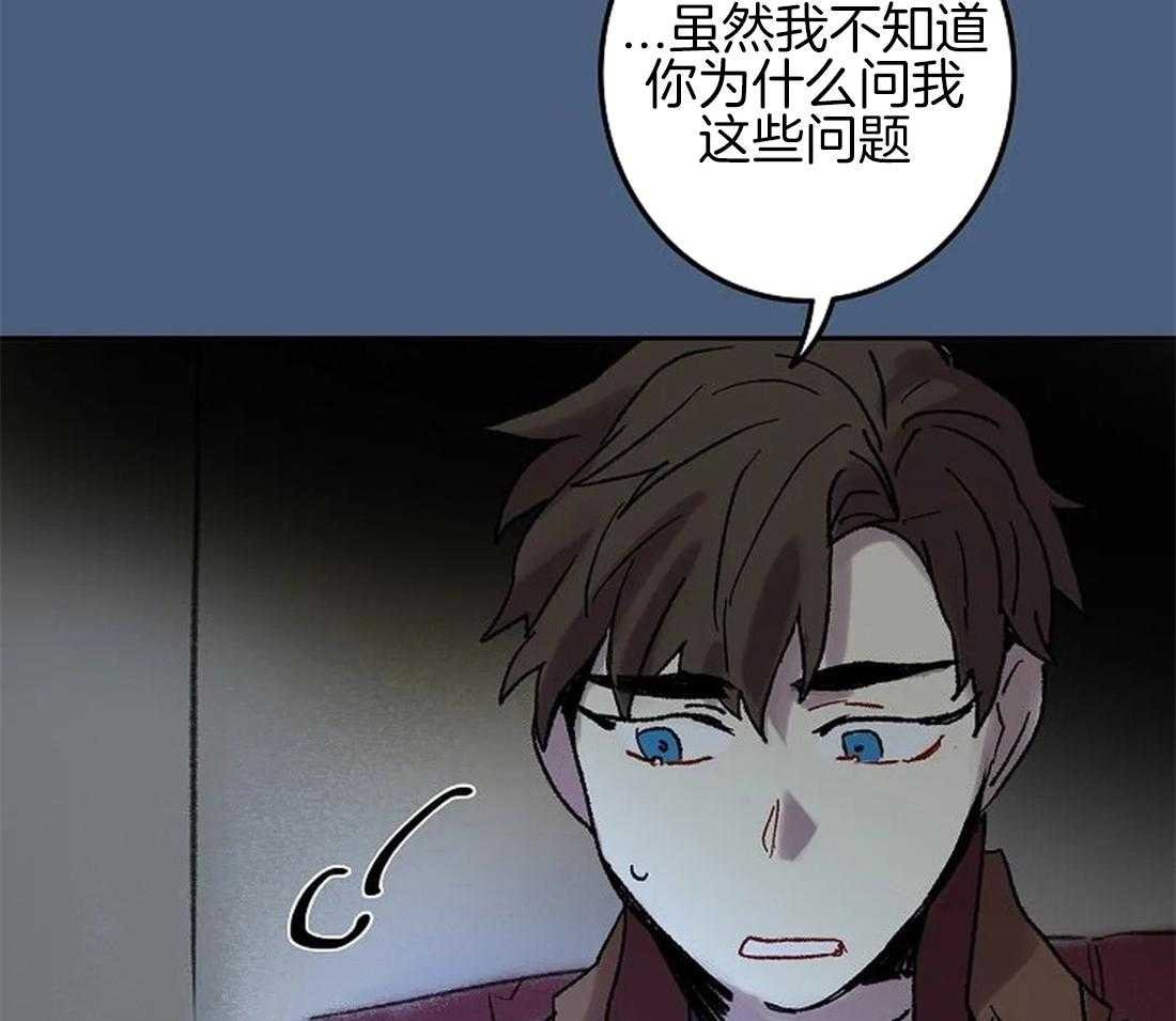 《欢乐的肖像》第65话 我想帮你 第19页