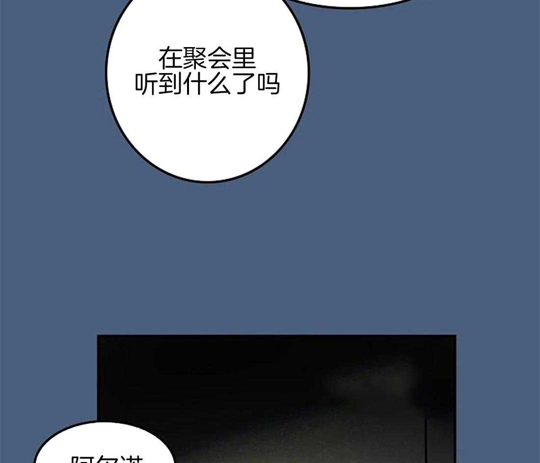 《欢乐的肖像》第65话 我想帮你 第22页