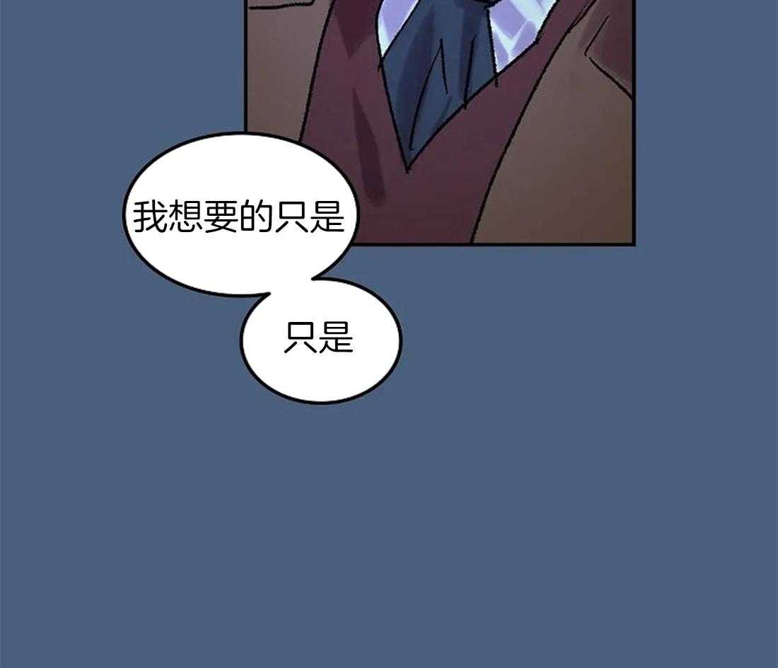 《欢乐的肖像》第65话 我想帮你 第26页