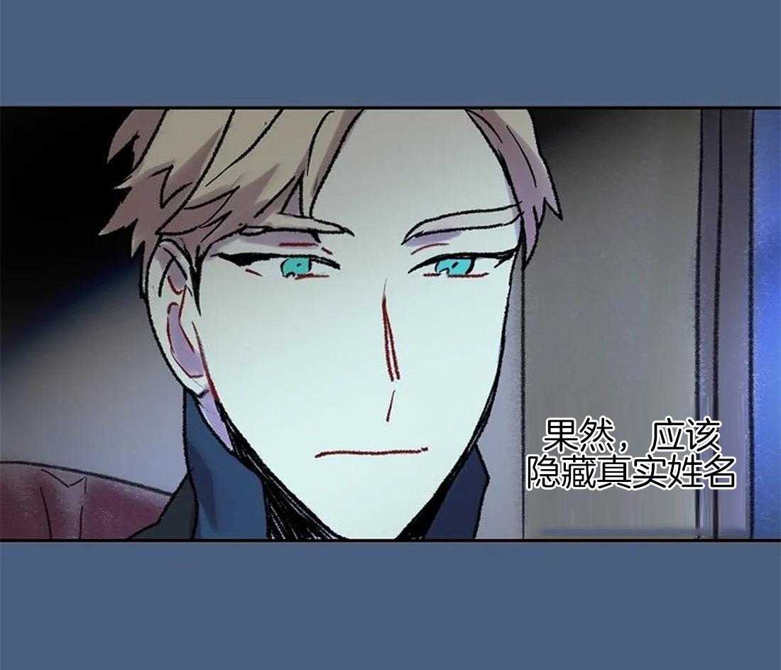 《欢乐的肖像》第65话 我想帮你 第27页