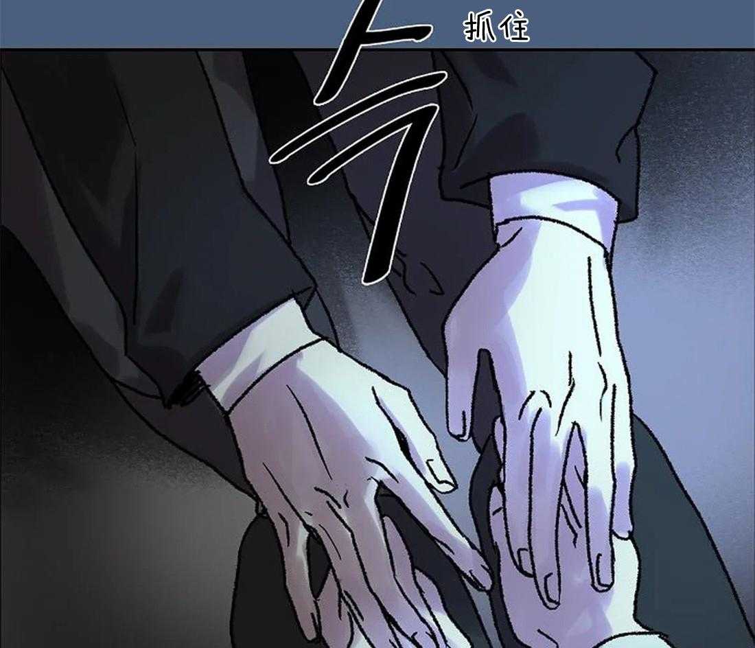 《欢乐的肖像》第65话 我想帮你 第29页